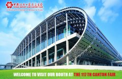 The Spring 117th Canton Fair