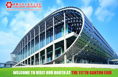 117th spring canton fair