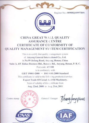 ISO9001 Certificate 